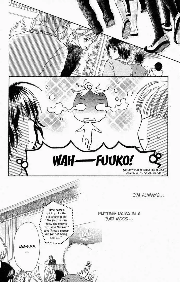Parfait Tic Chapter 91 9